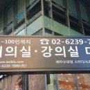 더모임 이미지