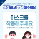 탑스칼프 경기광주점