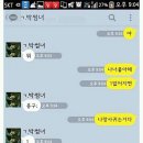 고백