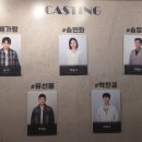 연화부녀 | 뮤지컬 <담배가게 아가씨>