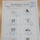 윤선생IGSE시흥목감학원