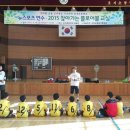 호저초등학교 이미지