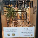벌툰동탄2 이미지