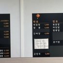 남경반점 - 강남구 영동대로 221 | 남경반점