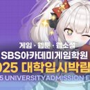 열린입시학원 이미지