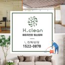 금재로 | 강남 선릉 사무실 바닥청소 후기 7년 묵은때 박리 후 왁스코팅 2회 완료