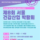 신광준혹달린신발