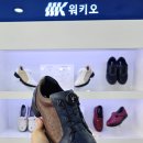 성공의 정석 꾼에 소개된 워키오! 수제 기능성 건강신발의 저력 이수우 대표