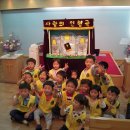 솔로몬유치원 이미지