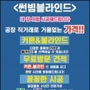 김천석천중학교 이미지