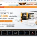 인터넷 실시간 TV 무료 시청하기 이미지