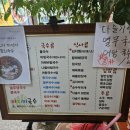 마디미국수 이미지