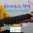 마리음악교습소