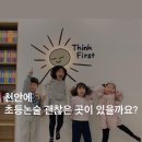 표현하는말글연구소