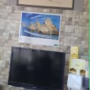 무창포공인중개사사무소 이미지