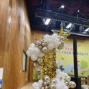 등양초등학교 | 🎵 국악과 팝페라가 함께한 ‘신명나는 콘서트’ – 서울등양초 공연 후기(251031)