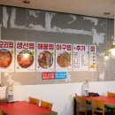 수빈이네집 이미지