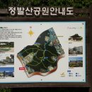 정발산공원 이미지