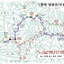 산이좋은사람들 Daum카페
