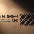 그린파파야 이미지