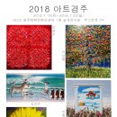 아트아츠 네이버블로그
