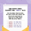 해솔태권도 이미지