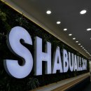 안산문화광장 이미지