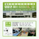 제주참숯가마찜질방 이미지