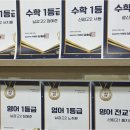 설샘수학학원
