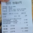정관서적