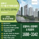 용산-현장-1688 이미지