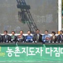 의장농산