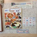 중수원