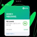 랑해