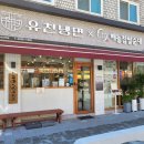 유천냉면 먹골역점 이미지