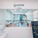 온마음한의원 이미지