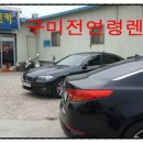 영일운수 이미지