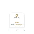 인투더수학학원