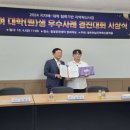 순천제일대학교 이미지