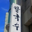 (주) 원옥 이미지