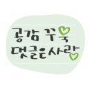 근정가든