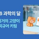 알라딘굿즈