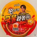 팔도분식 이미지