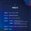 자우림X로맨틱펀치 콘서트 네이버블로그