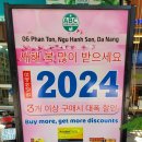 해변약국 이미지