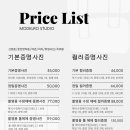 모델로스튜디오 - 마포구 월드컵북로2길 11 | 모델로스튜디오