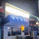 천억전집 이미지