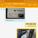 대일카정비 이미지