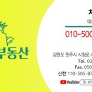 뉴욕부동산공인중개사사무소 네이버블로그