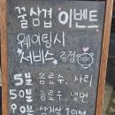 성환2로(터미널앞도로) | [청주 터미널 맛집] 청주맛집 추천 꿀삼겹 방문 후기